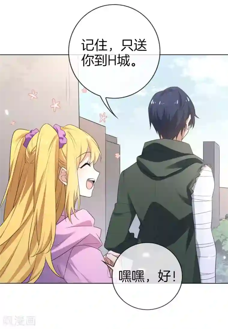 我的末世大小姐第10话 变异丧尸！