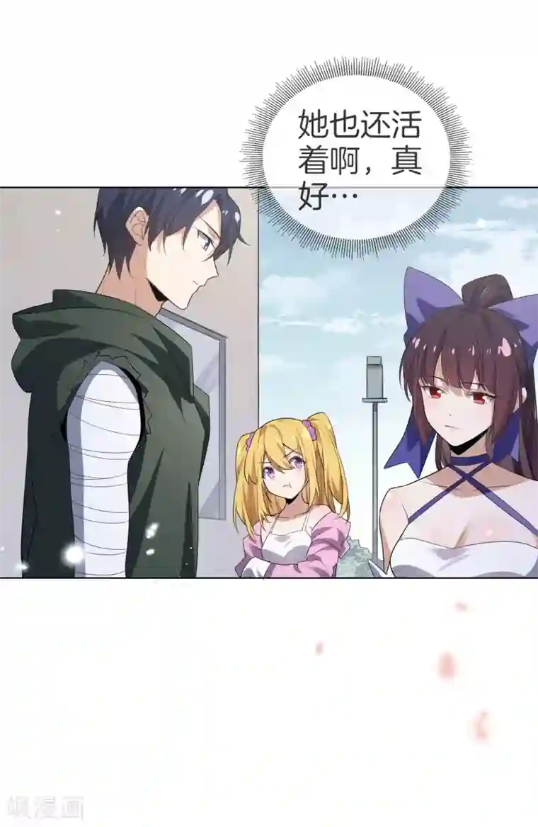 我的末世大小姐第10话 变异丧尸！