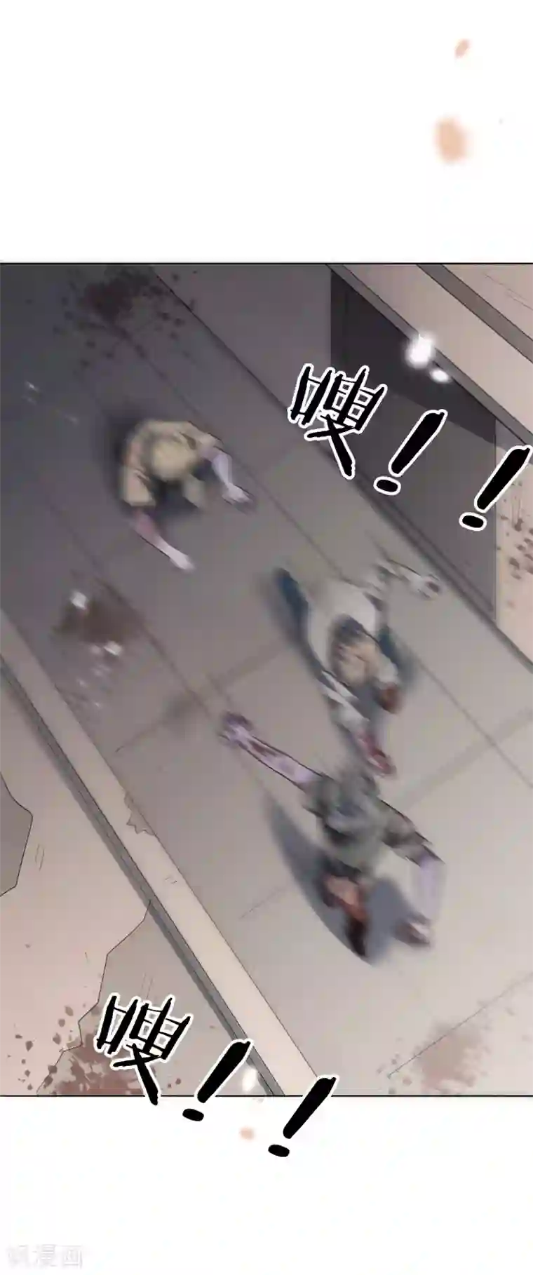 我的末世大小姐第10话 变异丧尸！