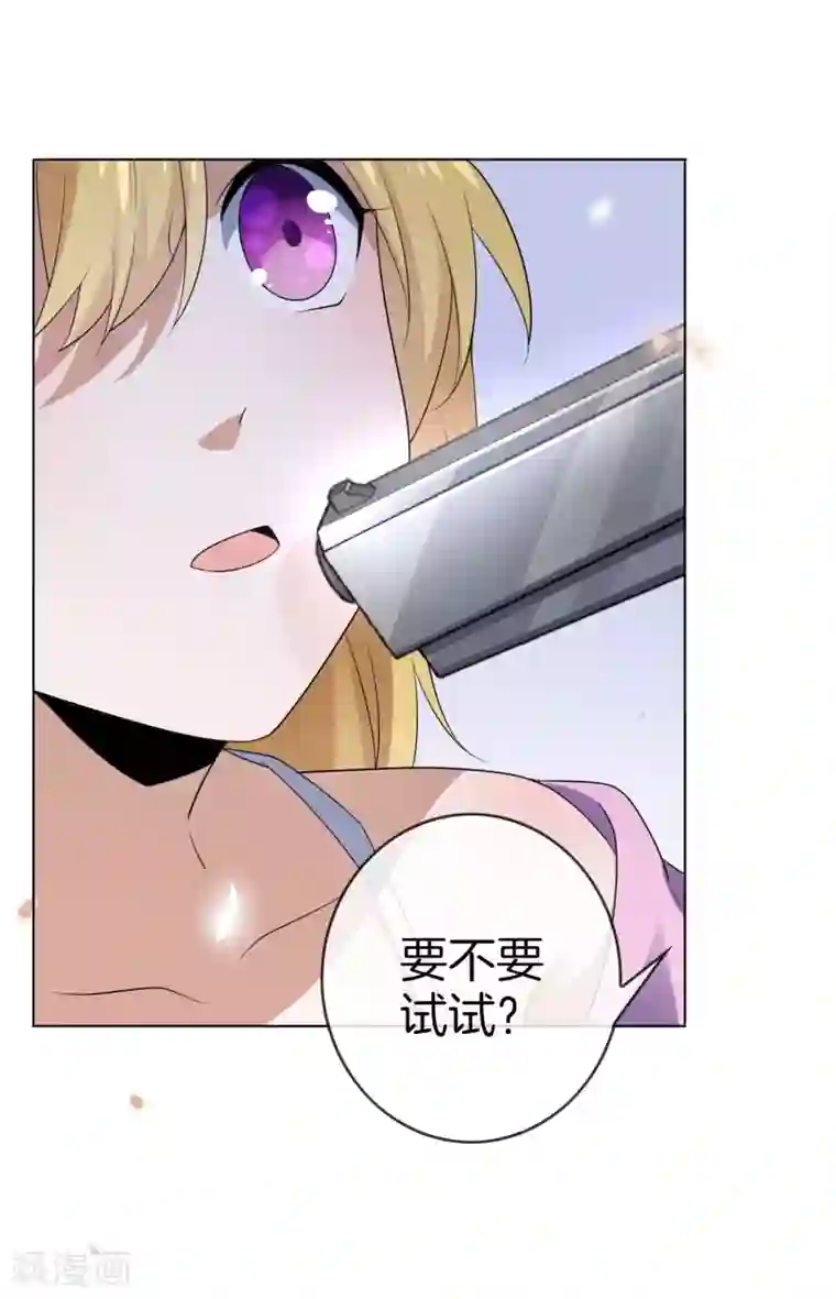 我的末世大小姐第10话 变异丧尸！