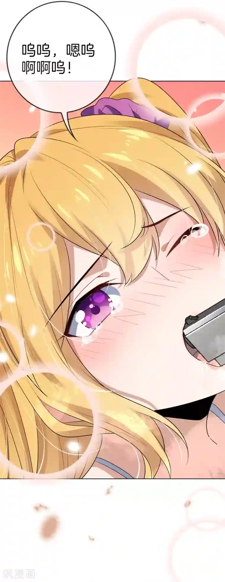 我的末世大小姐第10话 变异丧尸！