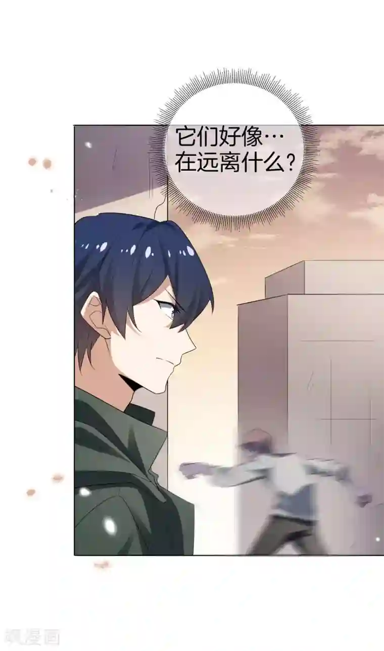 我的末世大小姐第10话 变异丧尸！