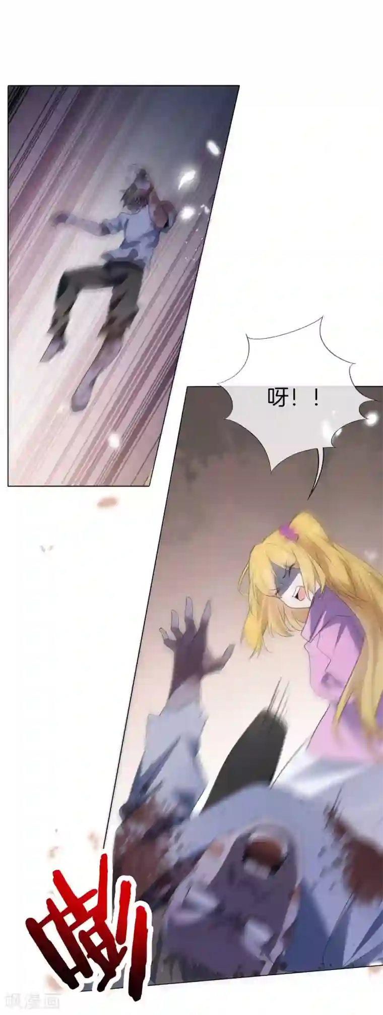 我的末世大小姐第10话 变异丧尸！