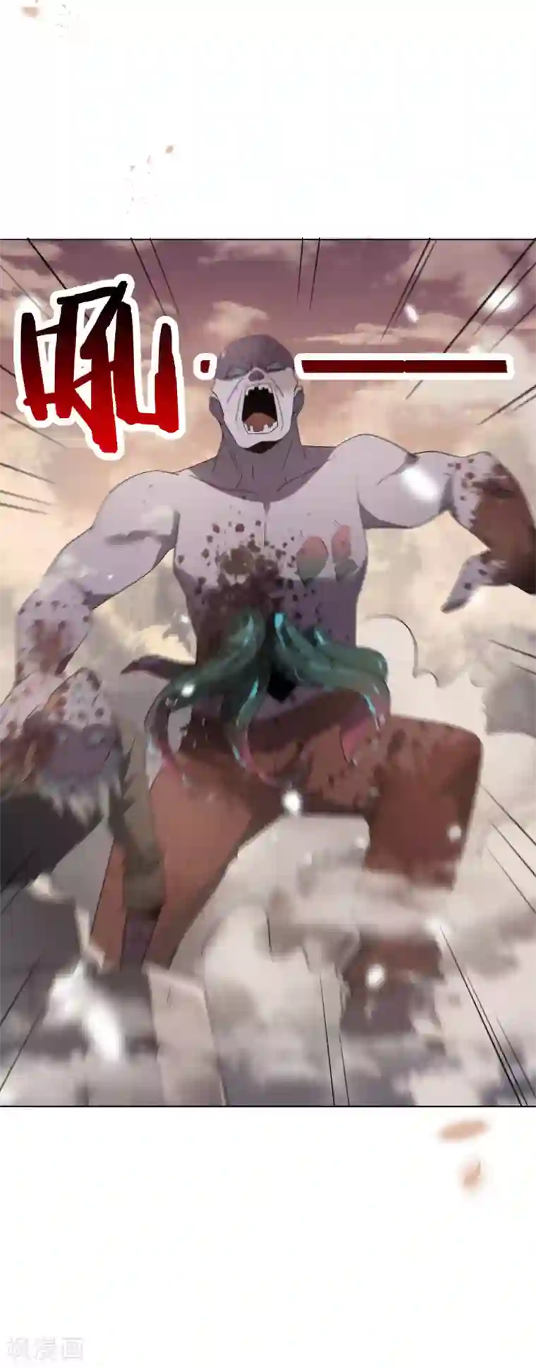 我的末世大小姐第10话 变异丧尸！