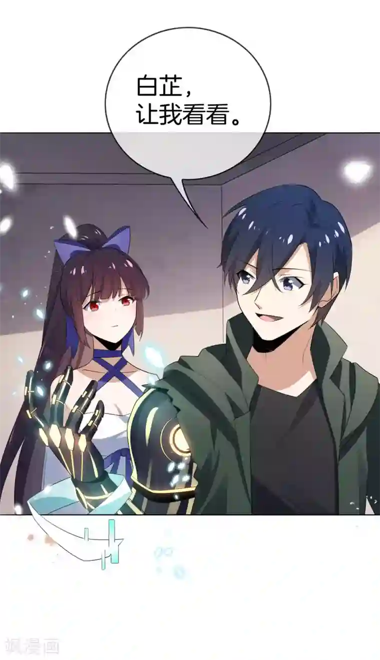 我的末世大小姐第10话 变异丧尸！