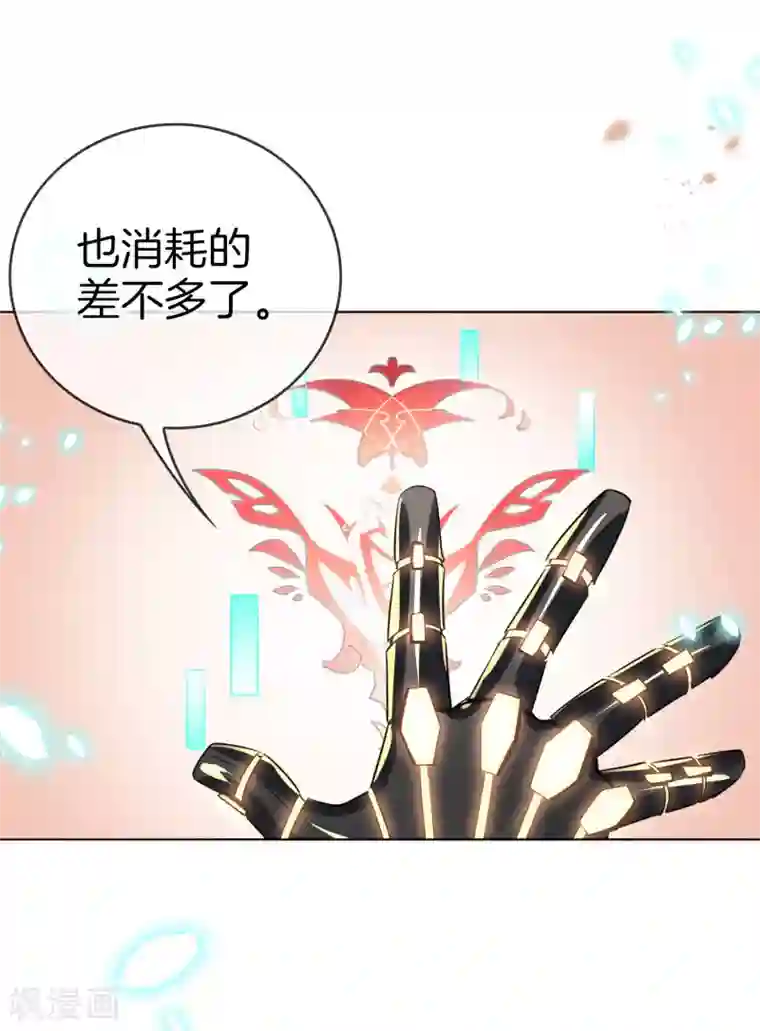 我的末世大小姐第10话 变异丧尸！