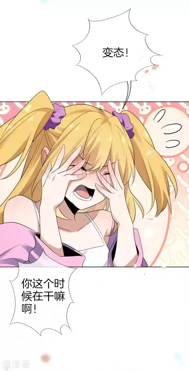 我的末世大小姐第10话 变异丧尸！