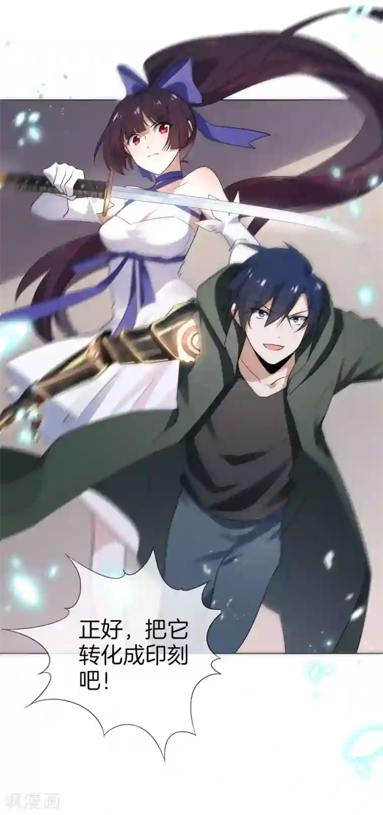 我的末世大小姐第10话 变异丧尸！