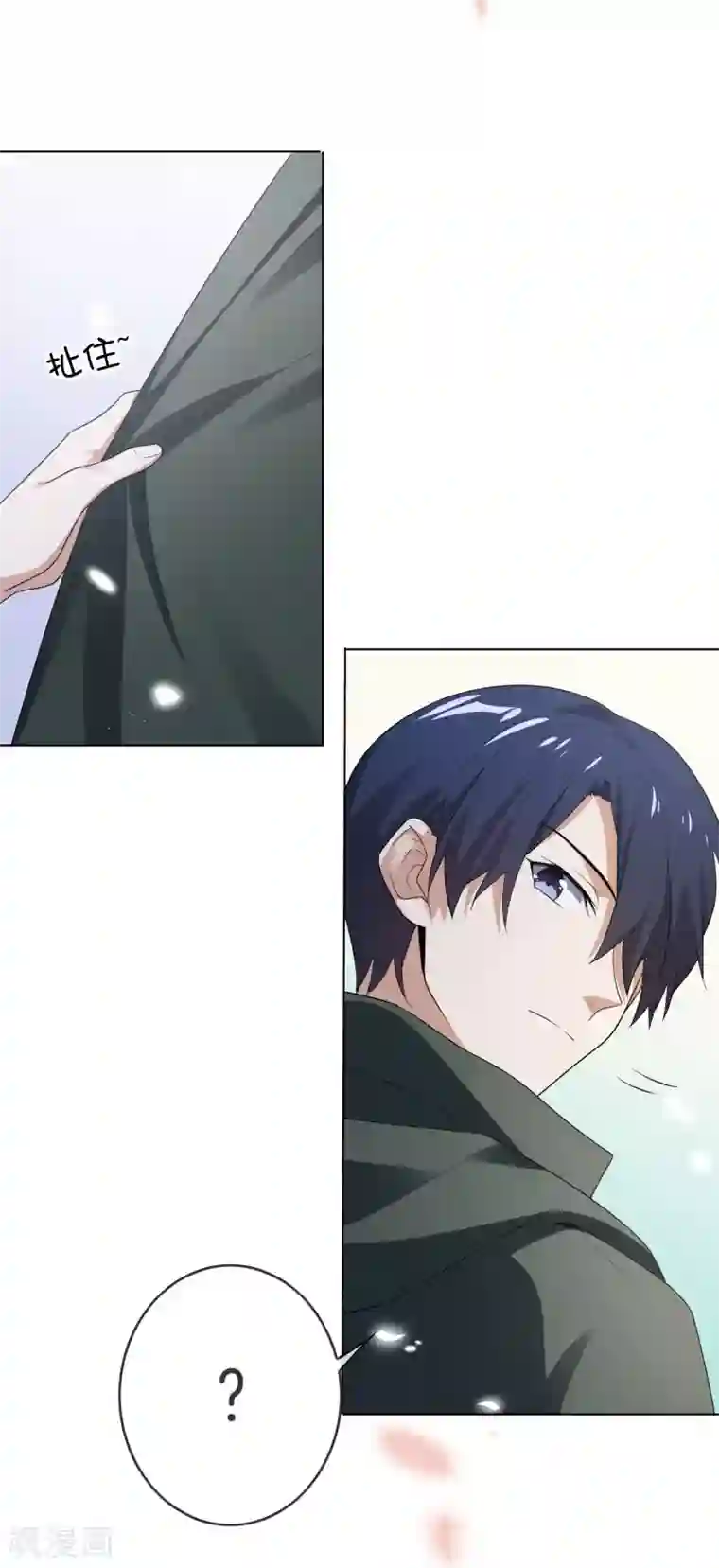 我的末世大小姐第10话 变异丧尸！