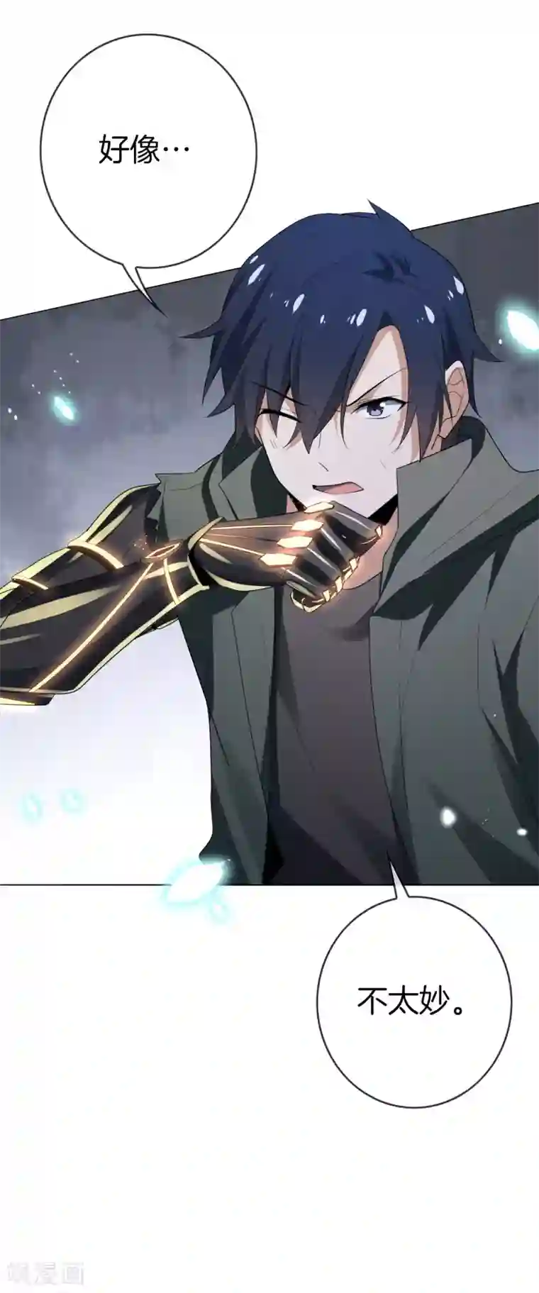 我的末世大小姐第10话 变异丧尸！