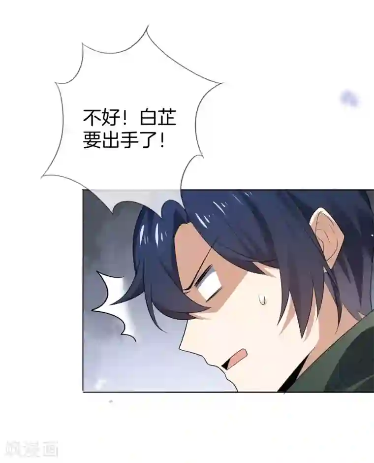 我的末世大小姐第10话 变异丧尸！