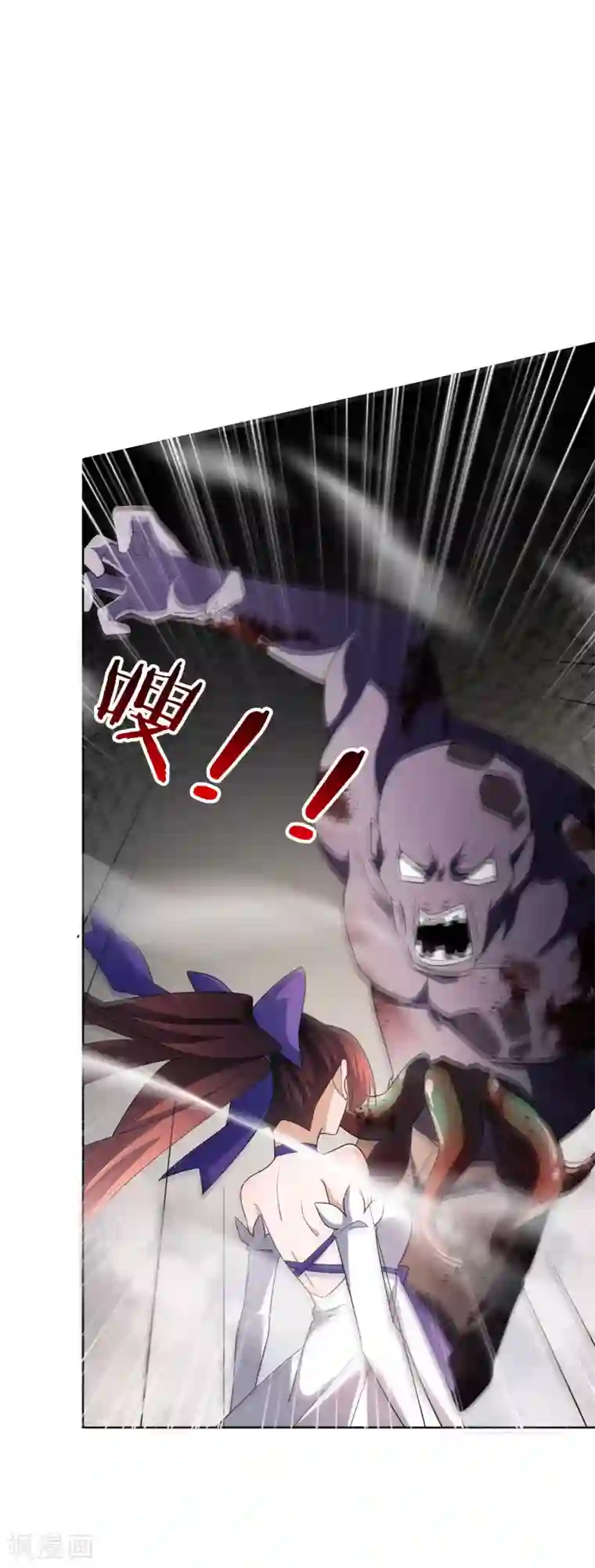 我的末世大小姐第11话 你已和女友断开连接！