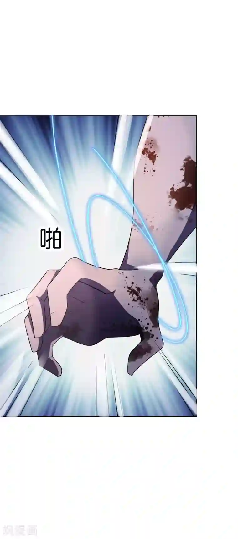 我的末世大小姐第11话 你已和女友断开连接！