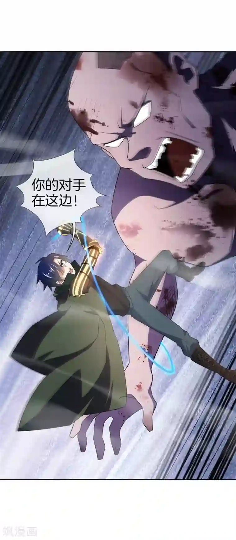 我的末世大小姐第11话 你已和女友断开连接！