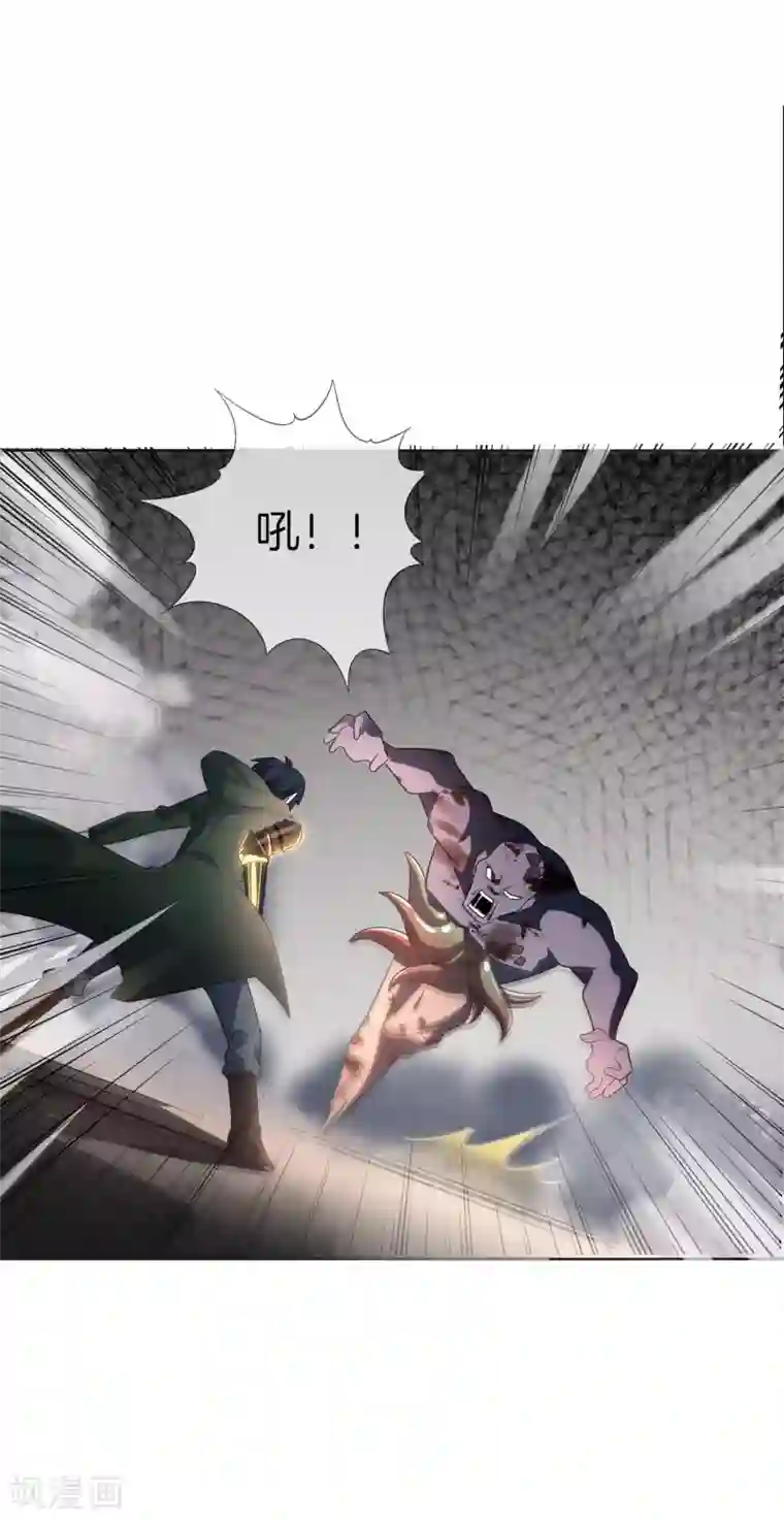 我的末世大小姐第11话 你已和女友断开连接！