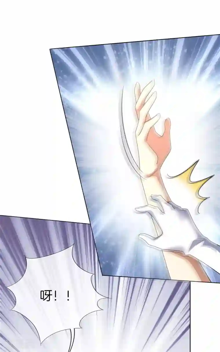 我的末世大小姐第11话 你已和女友断开连接！