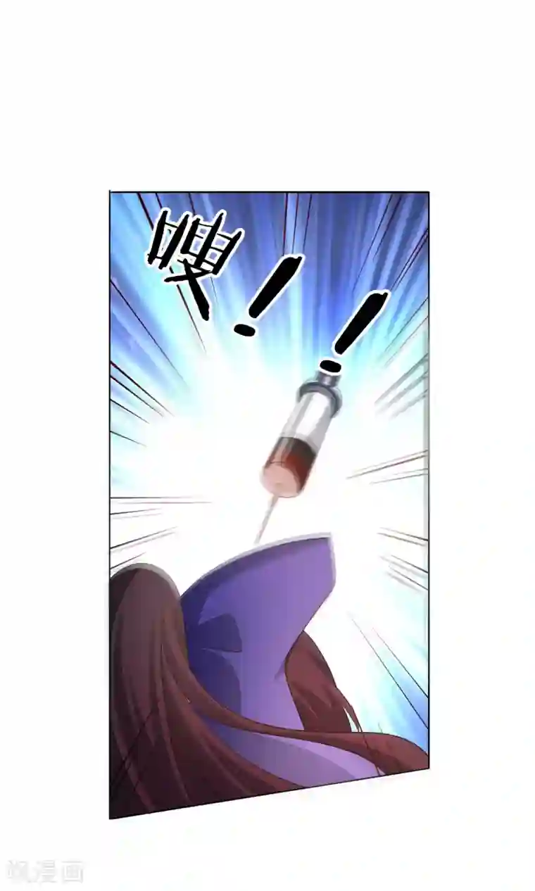 我的末世大小姐第11话 你已和女友断开连接！