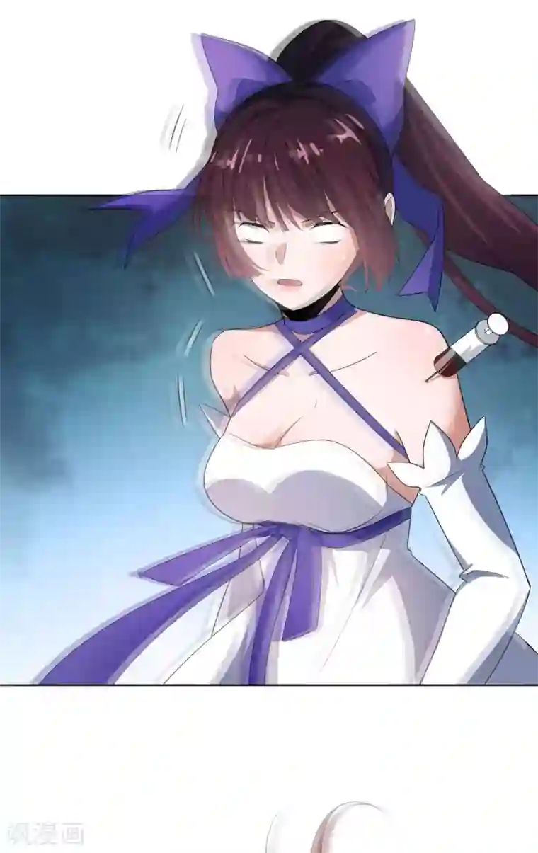 我的末世大小姐第11话 你已和女友断开连接！