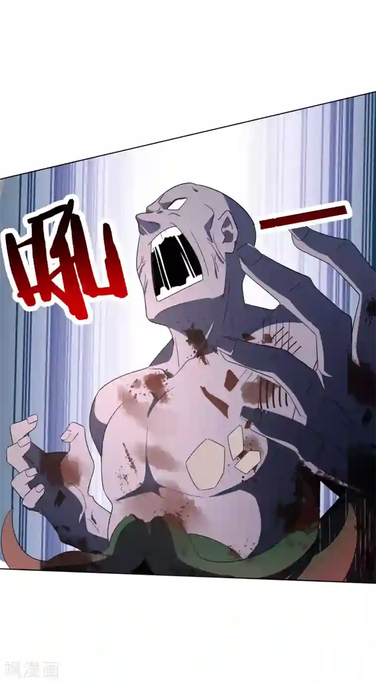 我的末世大小姐第11话 你已和女友断开连接！