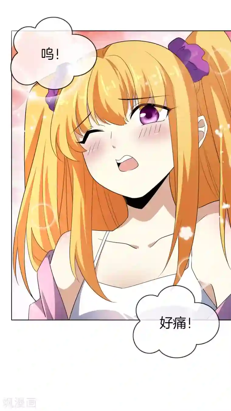 我的末世大小姐第11话 你已和女友断开连接！