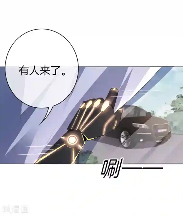 我的末世大小姐第11话 你已和女友断开连接！