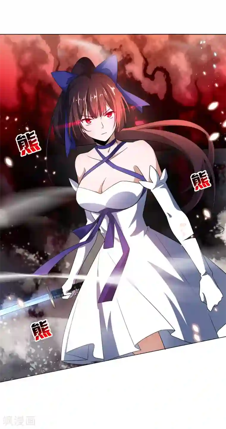 我的末世大小姐第11话 你已和女友断开连接！