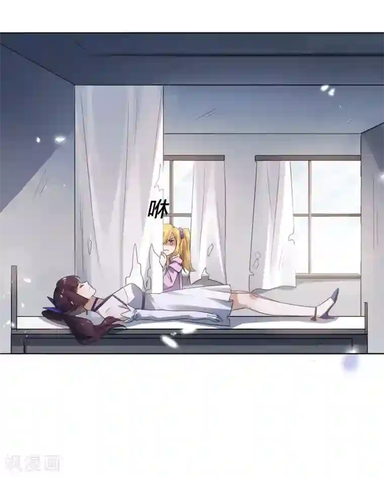 我的末世大小姐第12话 教会的实验品