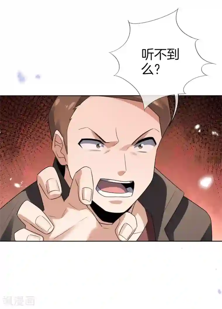 我的末世大小姐第12话 教会的实验品