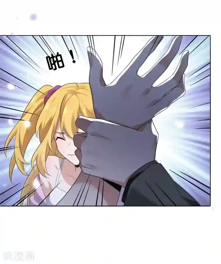 我的末世大小姐第12话 教会的实验品