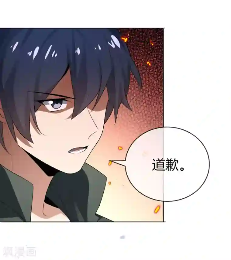 我的末世大小姐第12话 教会的实验品