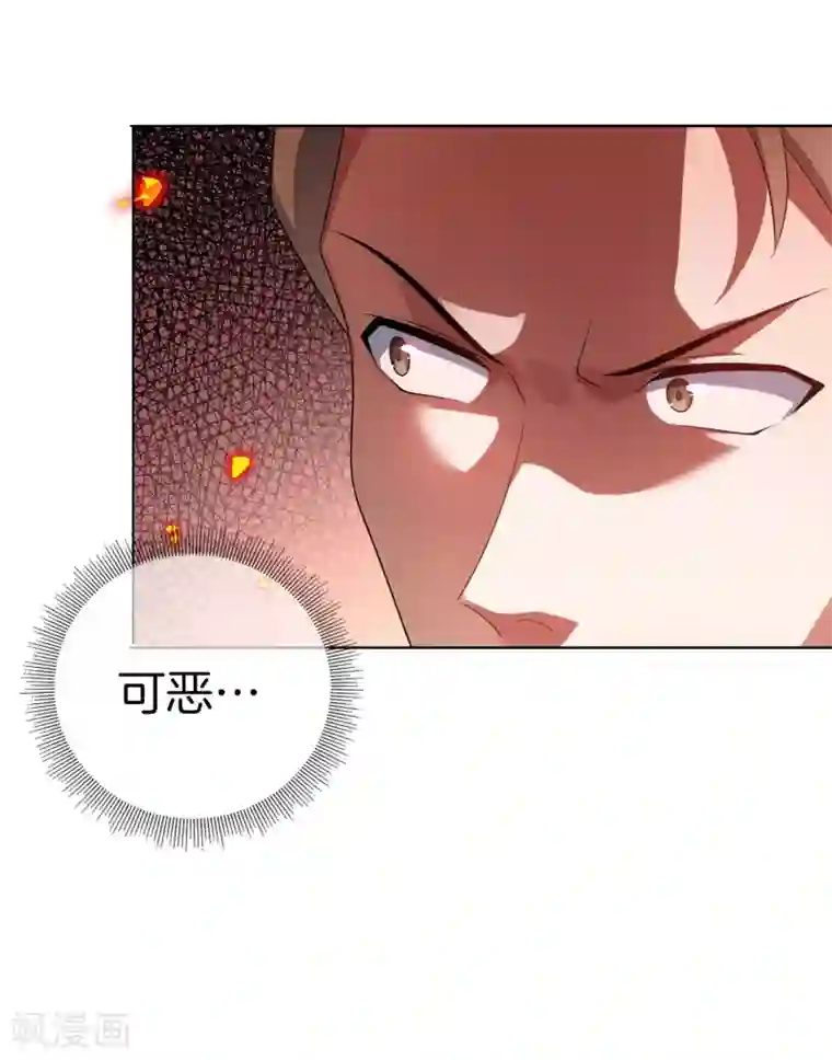 我的末世大小姐第12话 教会的实验品