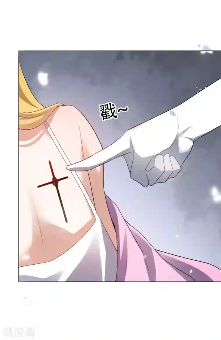 我的末世大小姐第12话 教会的实验品