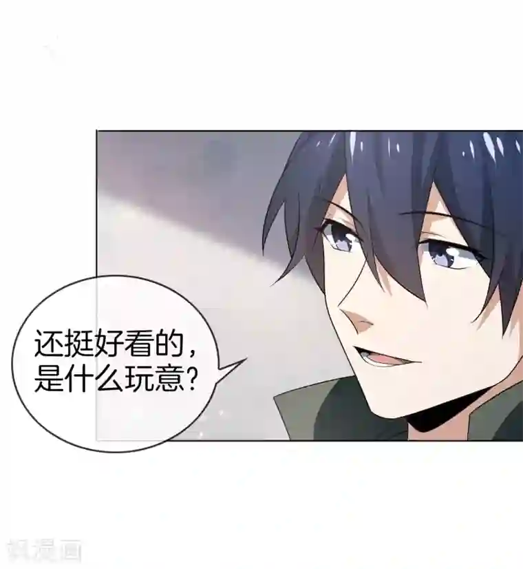 我的末世大小姐第12话 教会的实验品