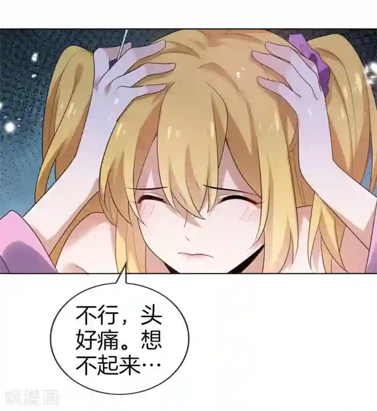 我的末世大小姐第12话 教会的实验品