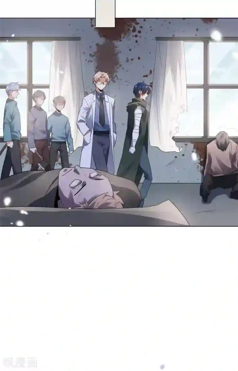 我的末世大小姐第12话 教会的实验品