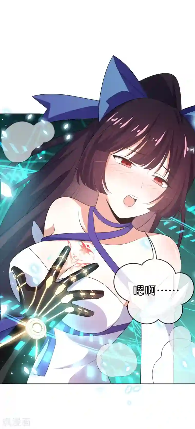 我的末世大小姐第13话 大小姐升级了？！