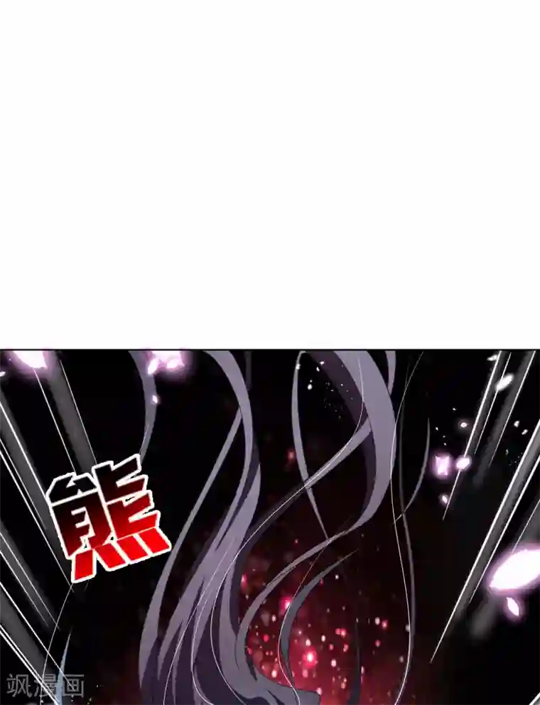 我的末世大小姐第13话 大小姐升级了？！