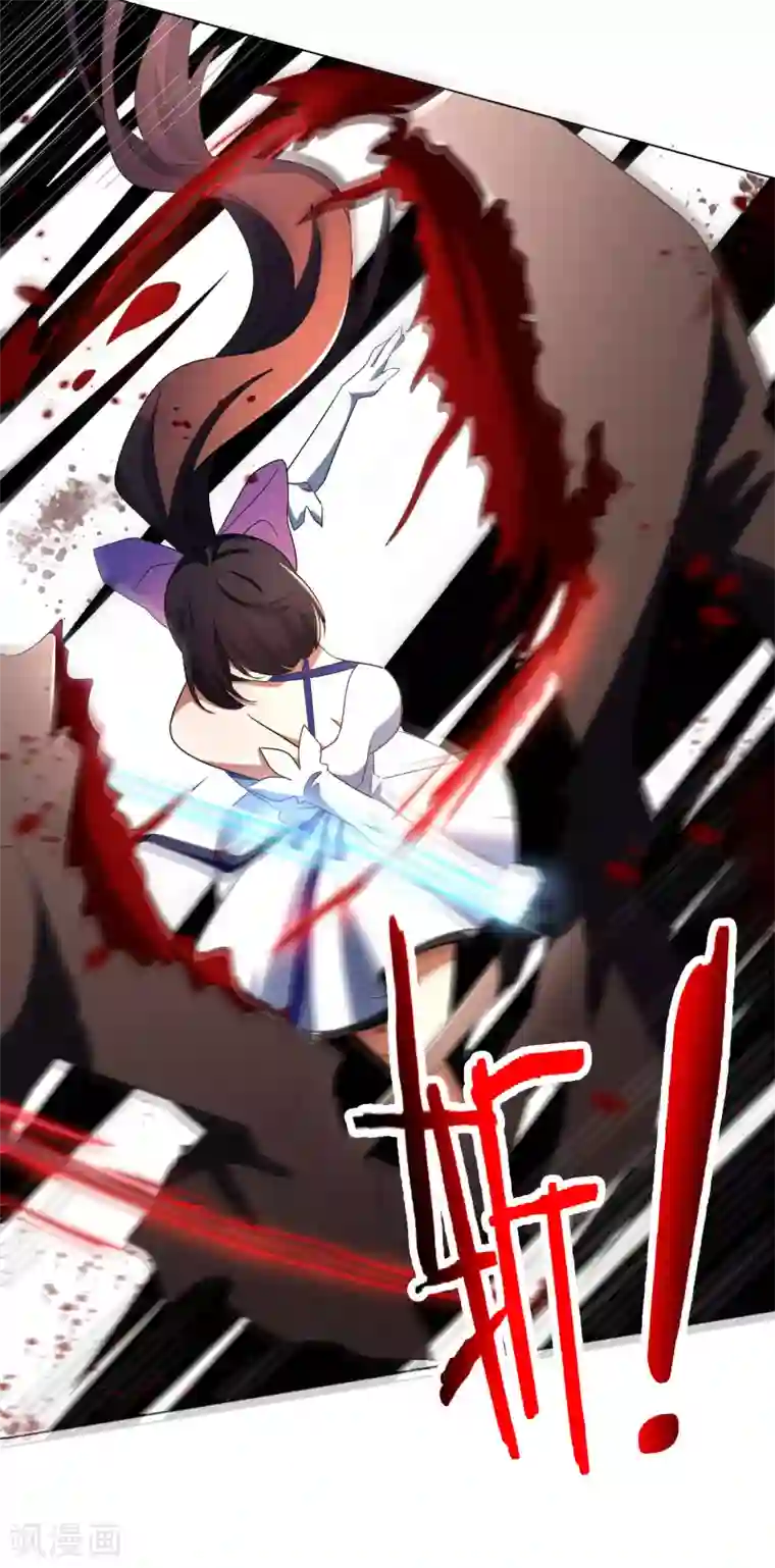 我的末世大小姐第13话 大小姐升级了？！