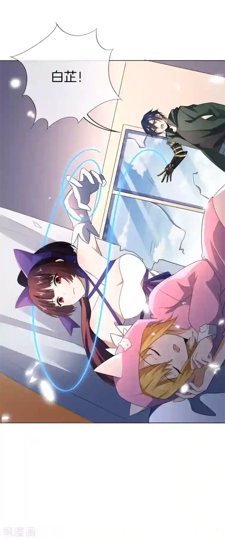 我的末世大小姐第13话 大小姐升级了？！