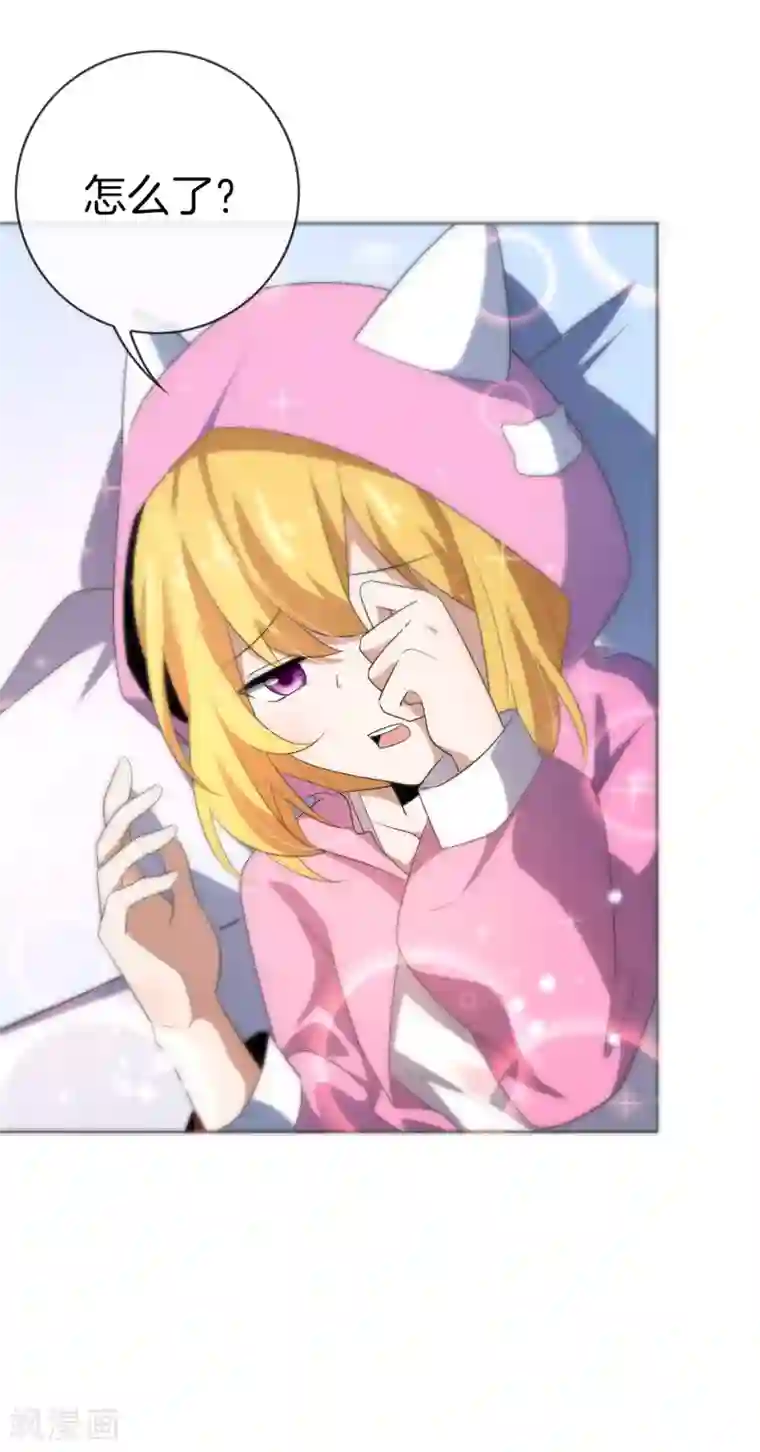 我的末世大小姐第13话 大小姐升级了？！