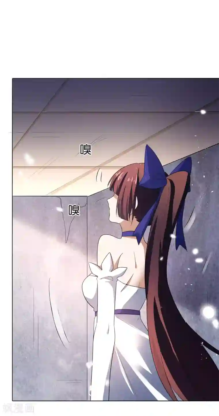 我的末世大小姐第13话 大小姐升级了？！