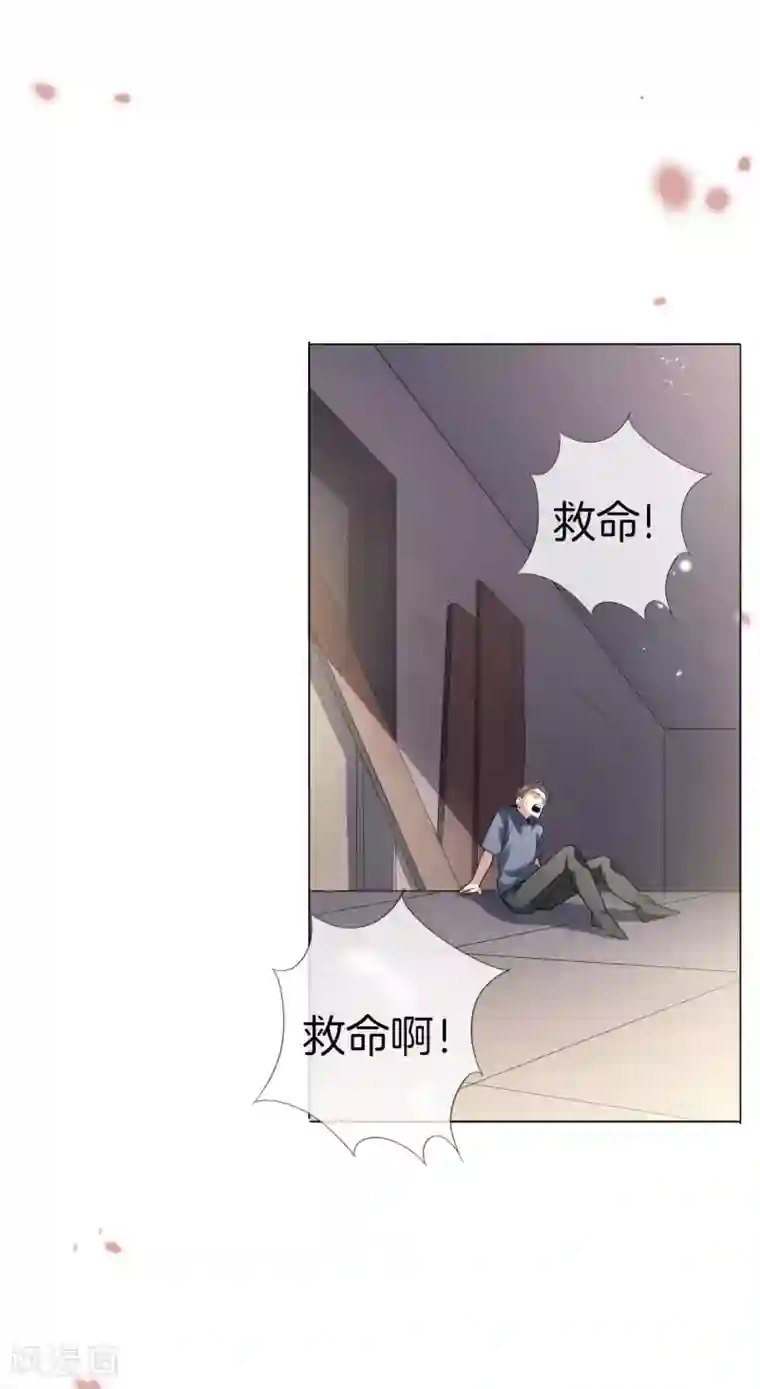 我的末世大小姐第14话 悲催的实验体