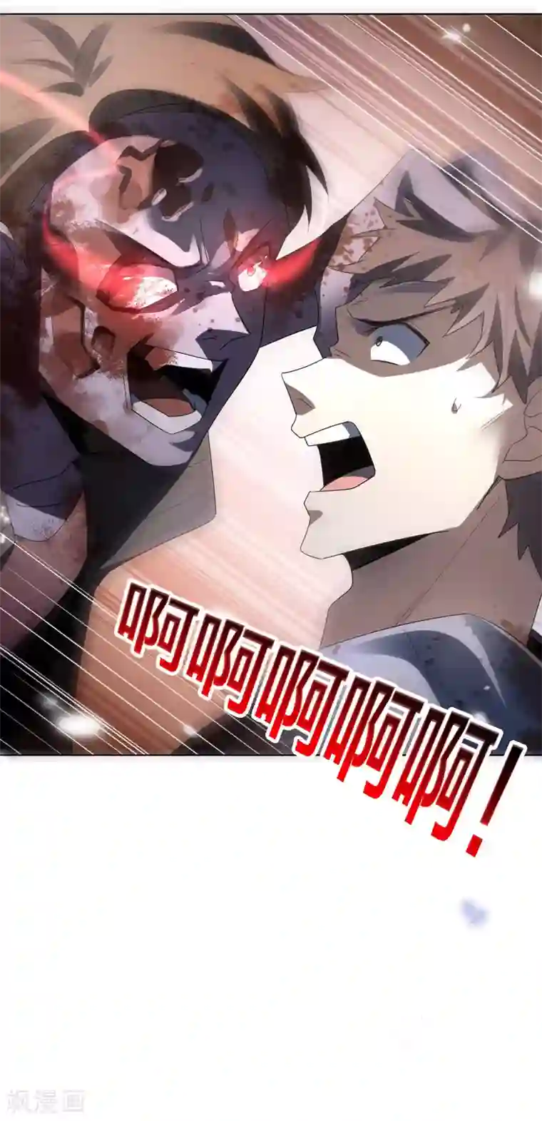 我的末世大小姐第14话 悲催的实验体