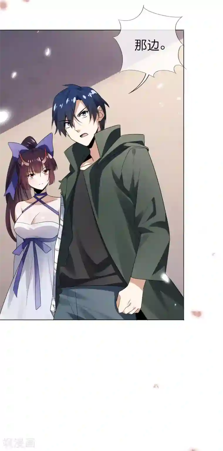 我的末世大小姐第14话 悲催的实验体