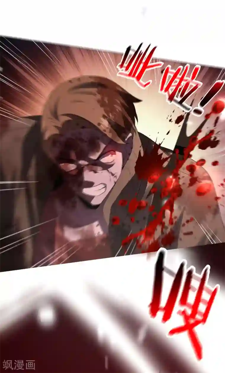 我的末世大小姐第14话 悲催的实验体