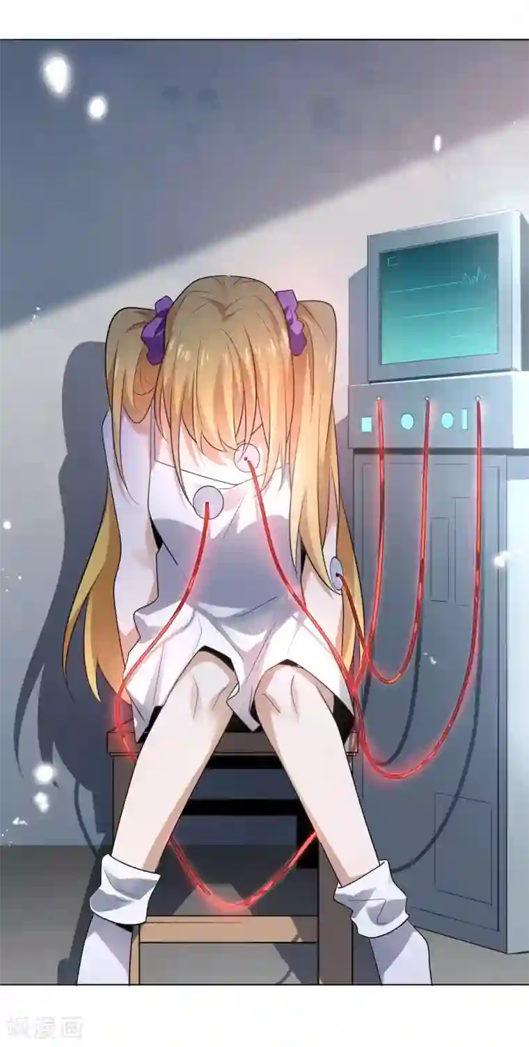 我的末世大小姐第14话 悲催的实验体