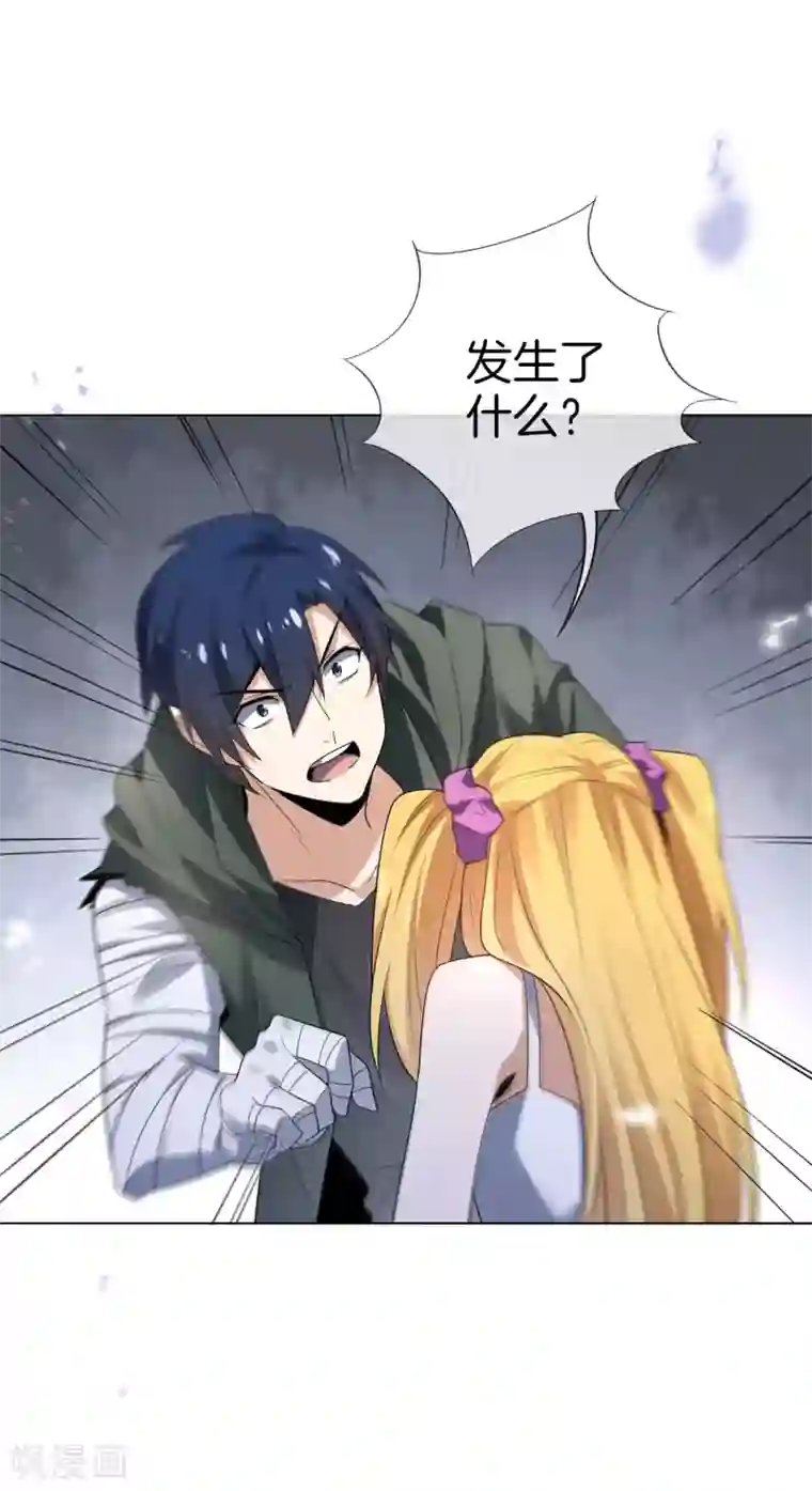 我的末世大小姐第14话 悲催的实验体