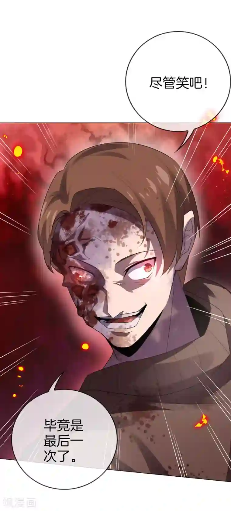 我的末世大小姐第14话 悲催的实验体