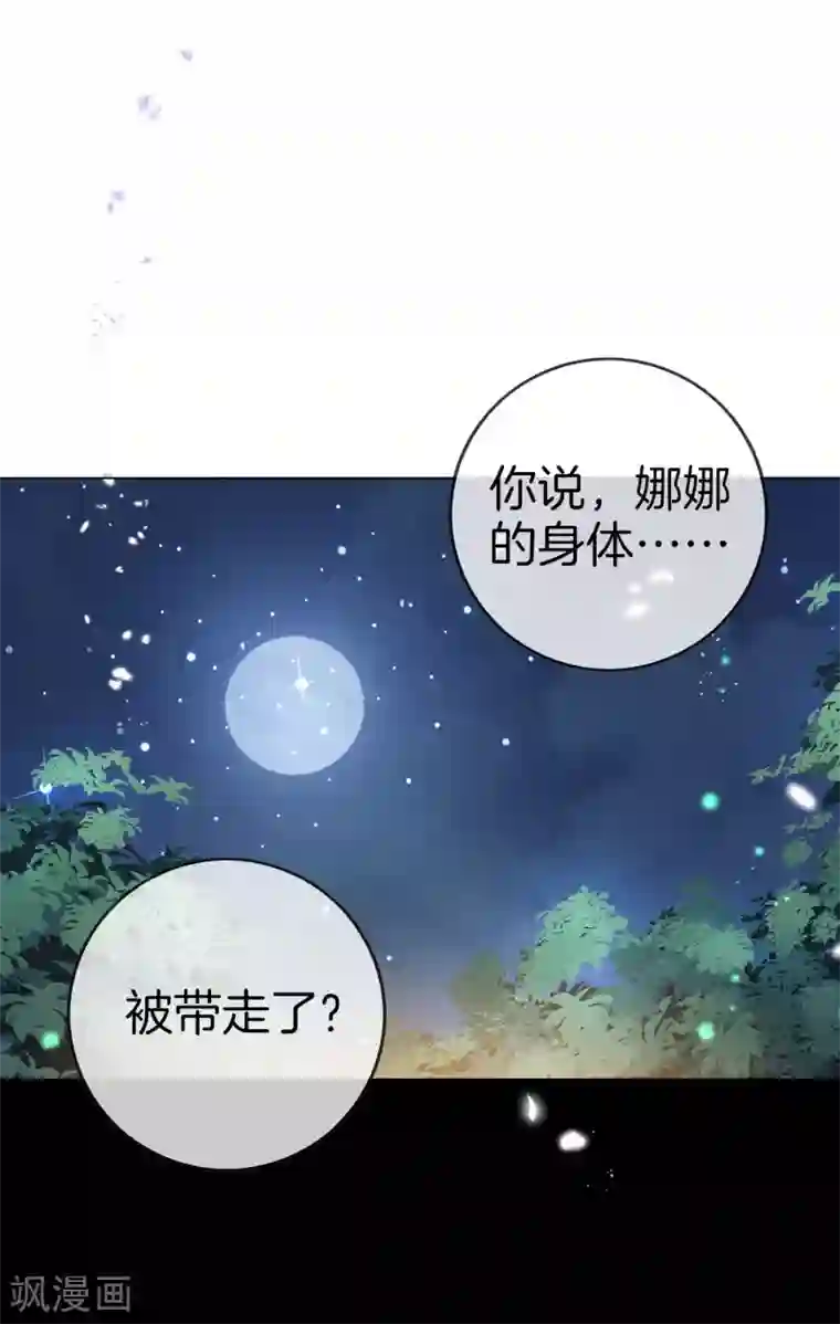 我的末世大小姐第16话 擅长枪械的少女