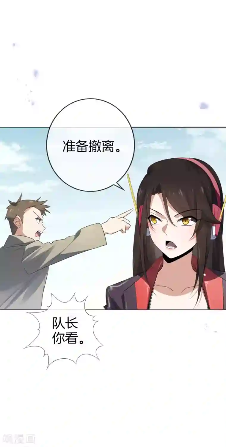 我的末世大小姐第16话 擅长枪械的少女